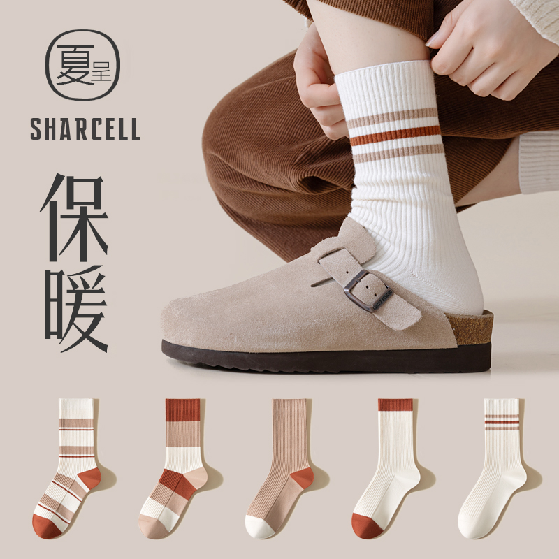 保暖加厚条纹双针中筒袜