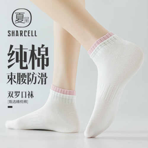 双罗口短袜女纯棉防臭运动透气