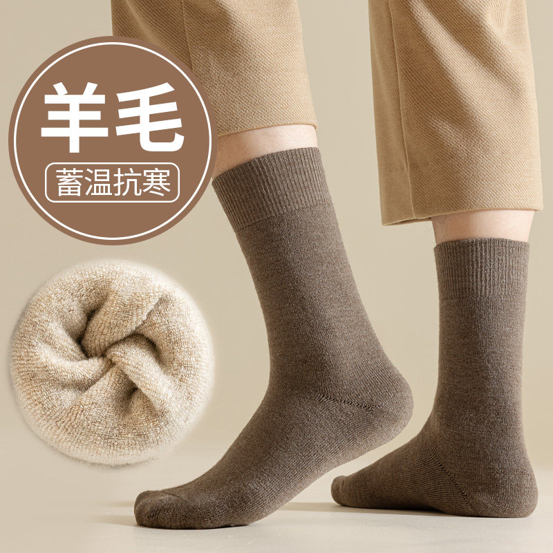 羊毛袜子男冬季加绒加厚保暖中筒毛圈东北防寒秋冬超厚长袜配靴子