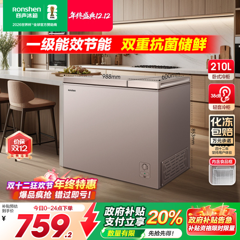 210Löڻ˫ʽ䶳һܹٷ 719.3Ԫ()