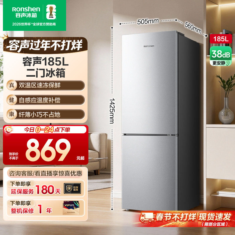 冰箱一直运行不停机故障排查：7类真实原因与可复现判断标准