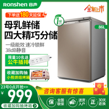 Ronshen/容声BD-86KTE单温立式冷柜冰柜商用家用冷藏冷冻母婴小型