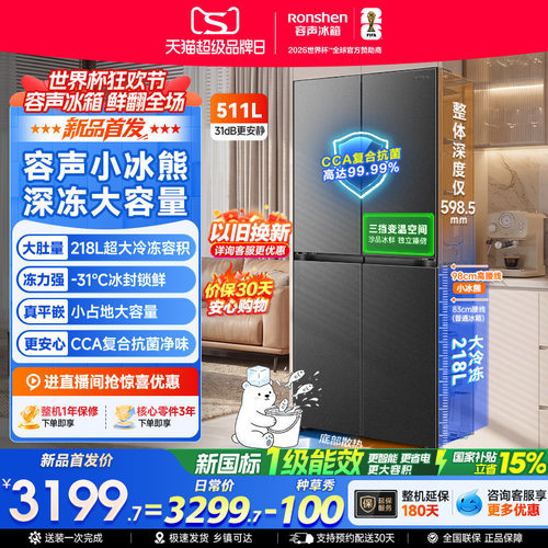 BCD-511D30CZLBD-KZ51