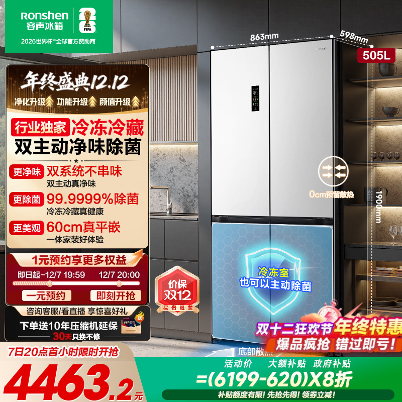 505L˫˫ϵͳʮĿŵóǶʽ 4959.2Ԫ