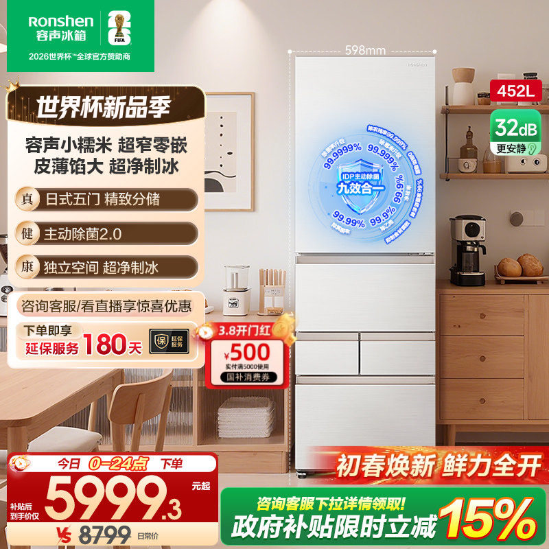 ����СŴ��452L��Ƕ��ʽ�Զ��Ʊ��������÷�ʽ˫������