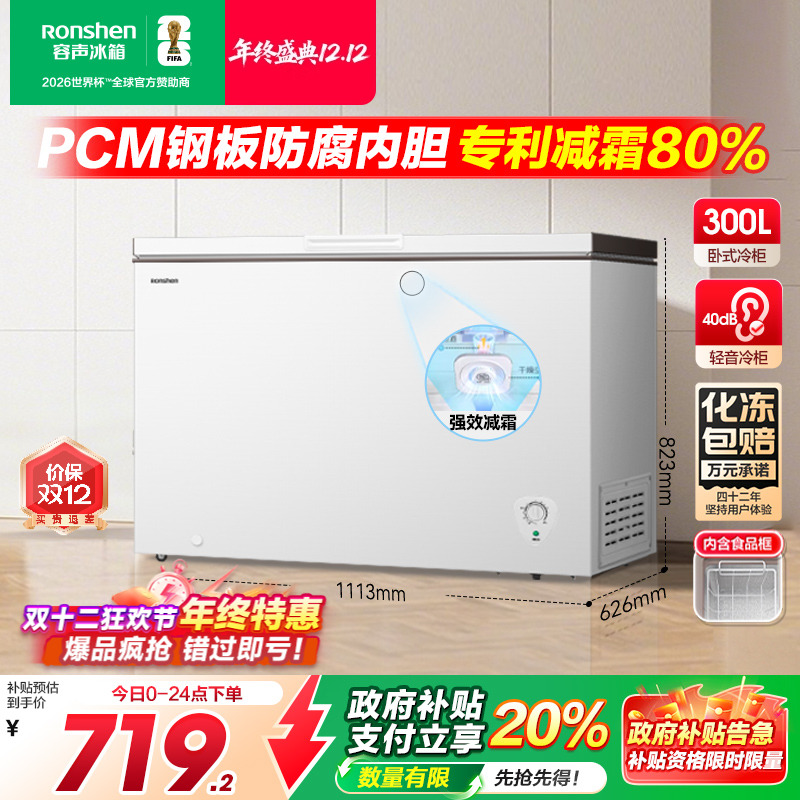 Ҳ20%-300L 572.74Ԫ()