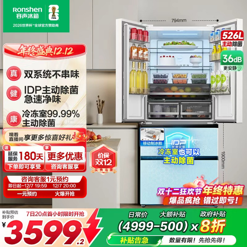 526pro˫ʽŶżõ˫ϵͳƱԾɻ² 3999.2Ԫ