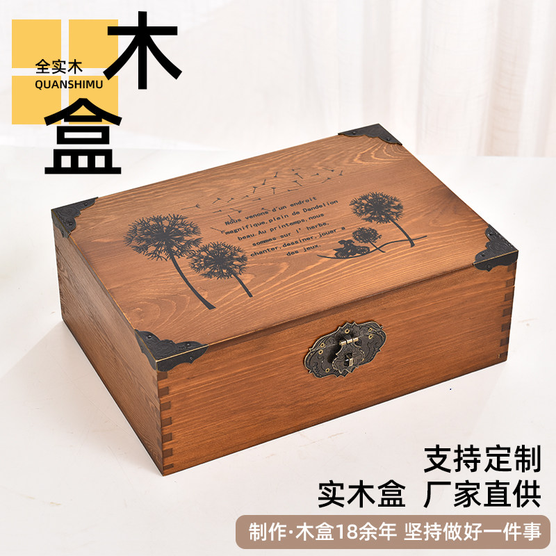 木箱带锁实木收纳盒桌面密码锁箱子印章首饰盒木质礼品包装盒定做