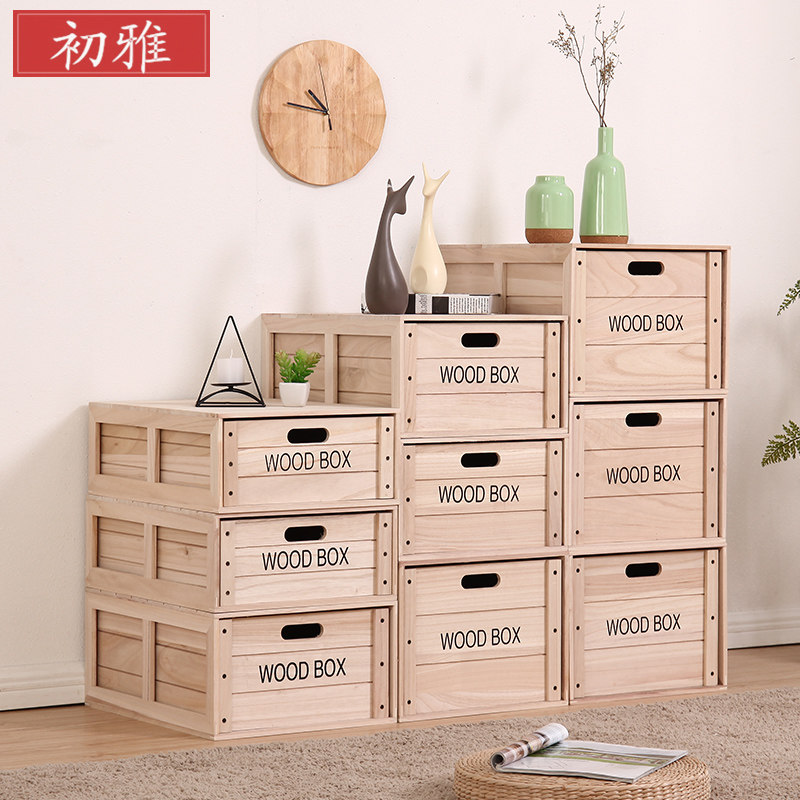 实木抽屉式收纳箱大号卧室木质储物柜 可移动组合式家用置物箱