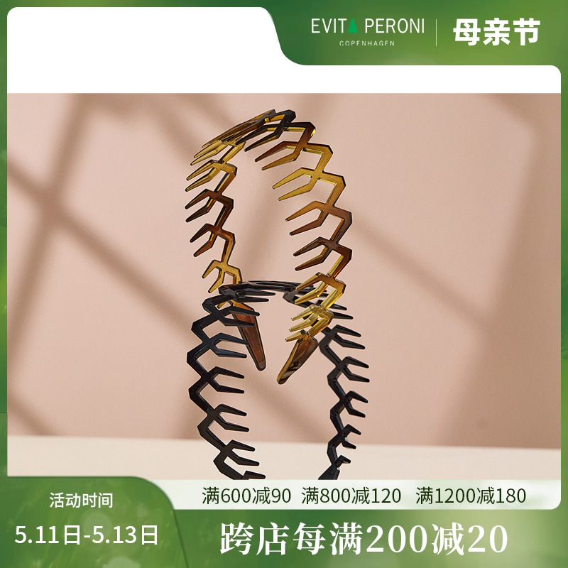 丹麦Evita Peroni/依慧达高级感女皇冠洗脸发箍防滑发卡短发头箍-封面