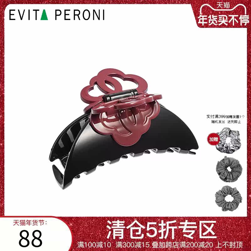 丹麦依慧达/新款发抓夹小众气质款盘发夹发量多精致古风优雅高端在类目 饰品/流行首饰/时尚饰品新, 发饰中 - 来自Buy2taobao.com提供专业的淘宝代购服务