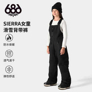 美国686新款单板双板女孩背带雪裤防水防风保暖透气儿童滑雪裤