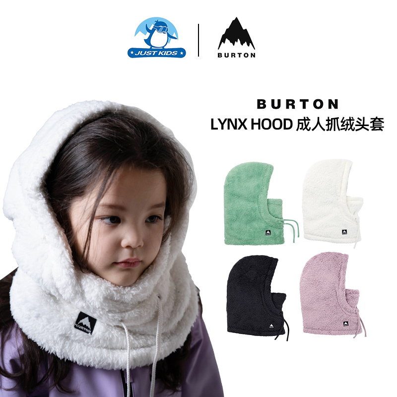 成人面罩burton防风保暖