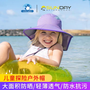 美国sundayafternoons儿童宝宝太阳帽沙滩帽可折叠时尚 现货正品