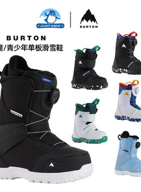美国伯顿单板滑雪burton儿童单板靴滑雪搭扣防水保暖防滑鞋滑雪靴