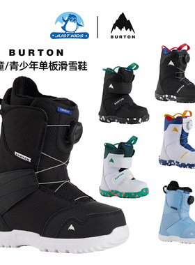 儿童单板靴子滑雪GROM