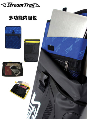 日本Stream Trail防水双肩背包内胆包证件袋装备收纳整理袋超轻包