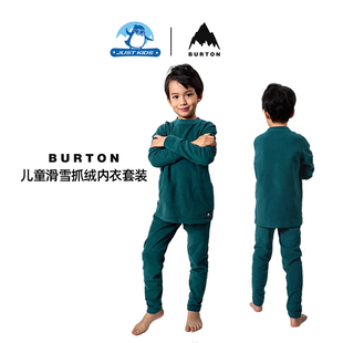 美国伯顿单板滑雪双板Burton儿童滑雪保暖内衣速干抓绒加厚套装