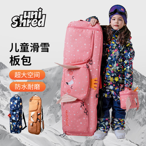 肩带大容量防水北京实体店双板包