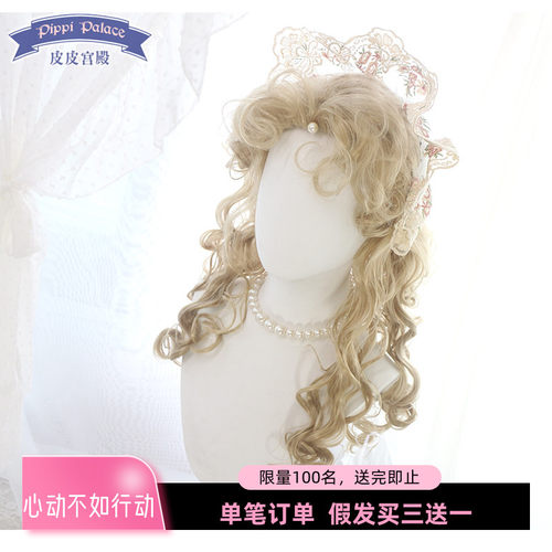 罗拉宫廷茶会造型lolita假发