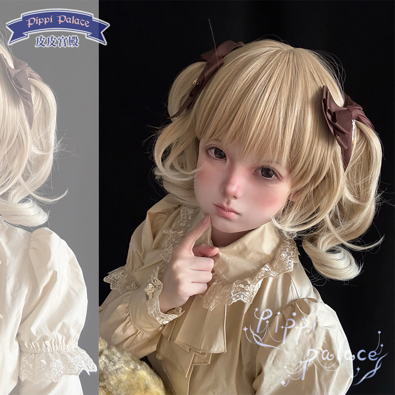 皮皮家可可融雪收脸Lolita少女可爱双马尾渐变发尾亚麻棕色假发