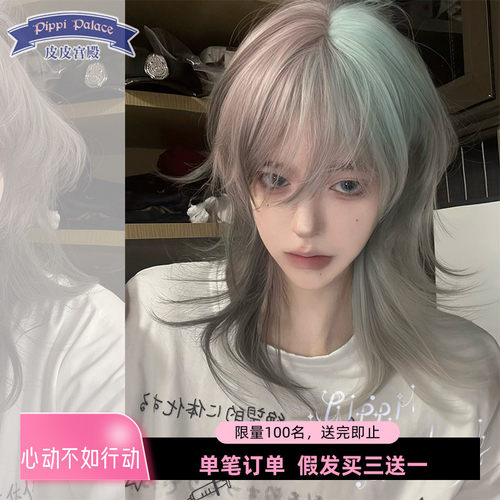 皮皮家原创序列九双色拖尾男款