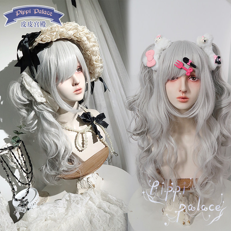皮皮家 古早系 浅灰色双马尾卷发Lolita少女齐刘海长鬓角长卷假发,模玩/动漫/周边/娃圈三坑/桌游,lolita洛丽塔假发,淘宝优惠券,粉丝福利购,淘宝优惠卷