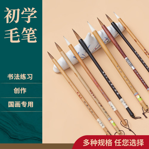 抄经临摹精品初学者小御笔