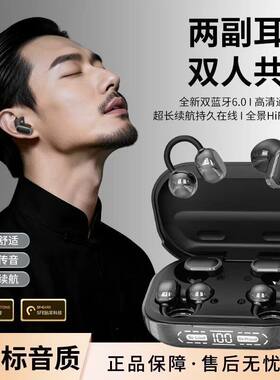 双耳GT660S  爆款无线蓝牙耳机夹耳入耳 4个耳机