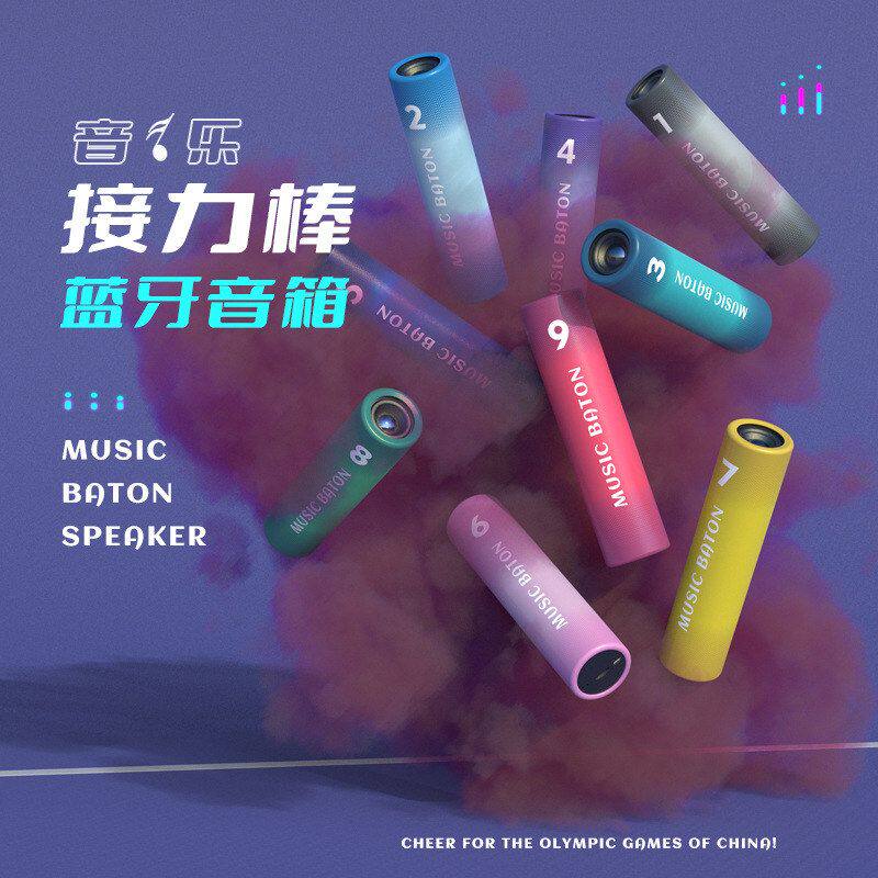 小型蓝牙随身立体声户外充电宝骑行便携音箱无线新款迷你音响跑步