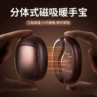 暖手迷你长双面磁吸续航充分体发热手握式二合一电暖宝随身携带宝