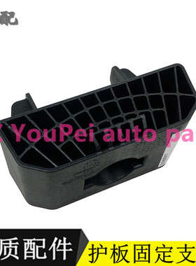 适用于新款沃尔沃XC60XC90S60S90L车底护板支架支撑块千斤顶V90CC