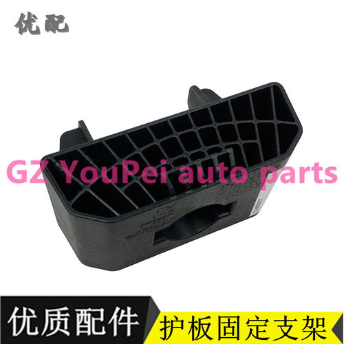 适用于新款垫块车底护板支架垫