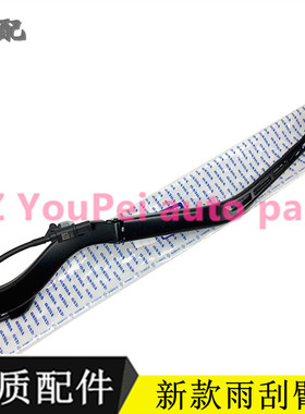 适用于沃尔沃XC60XC90V60V90CC前挡雨刮臂带加热雨刮器臂S60S90L