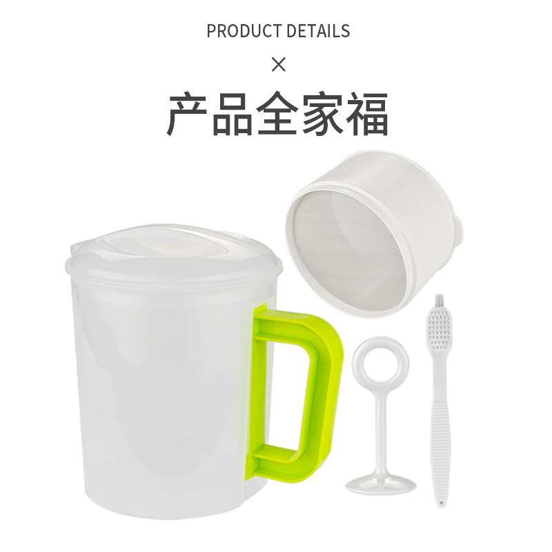 豆浆过滤网1.5升接浆杯水果汁漏网细密豆浆过滤杯套装漏勺隔渣器
