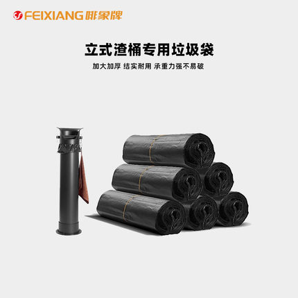 啡象牌咖啡立式粉渣桶垃圾袋敲渣桶专用收纳袋大容量商用吧台清洁