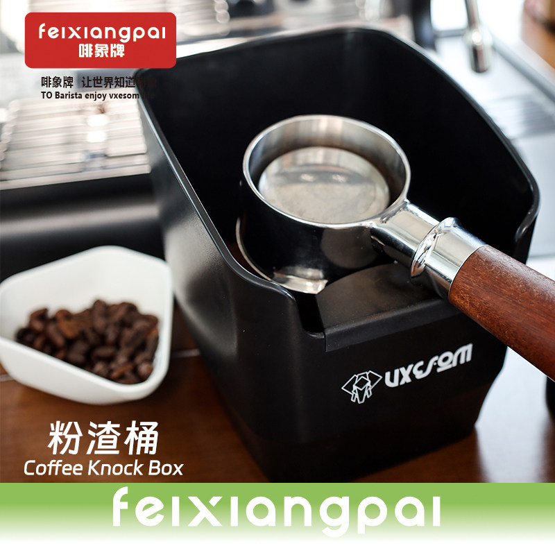 咖啡机粉渣盒咖啡渣收纳渣粉桶盒