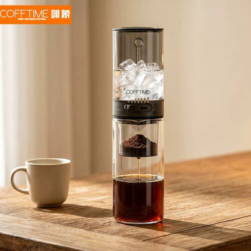 啡象冰滴咖啡壶冷萃手冲咖啡套装器具玻璃滴漏小型家用分享冰滴壶