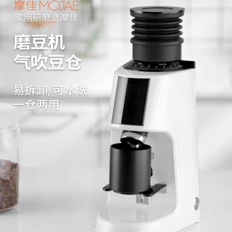 vxesom啡象牌DF64意式咖啡磨豆机