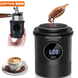 COFFTIME啡象牌黑克秤接粉杯克秤咖啡称电子秤称量杯手冲意式工具