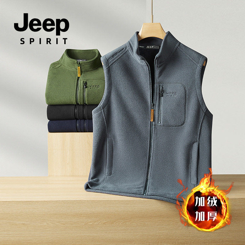 Jeep spirit 男士马甲秋冬新款宽松休闲立领摇粒绒加绒保暖背心,男装,常规马甲,淘宝优惠券,粉丝福利购,淘宝优惠卷