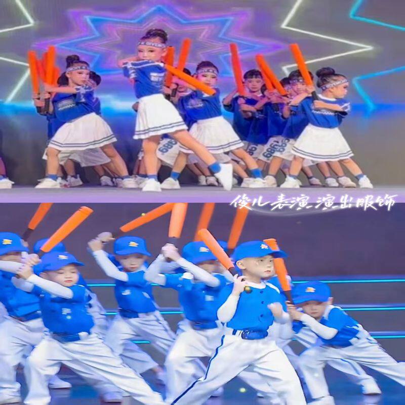 幼儿园六一毕业棒球小子舞蹈演出服儿童嘻哈街舞小学生运动会班服