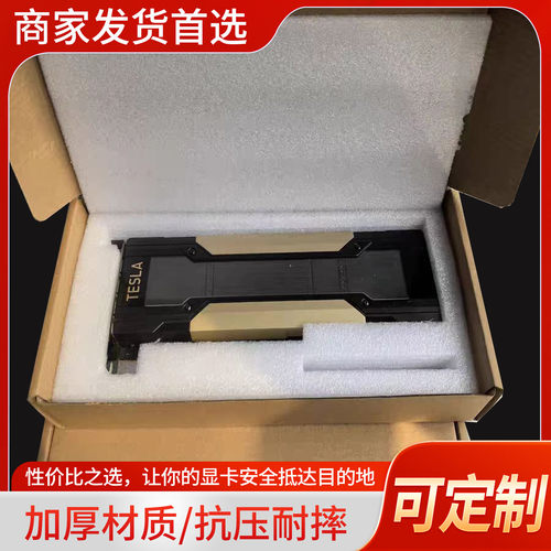 加厚飞机盒泡沫泡棉双层防护