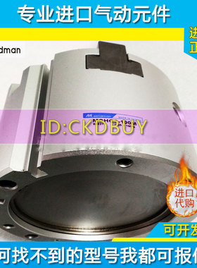 金器MINDMAN三爪气缸MCHG2-16 25 32 40 MCHG2-50 63 80 100 125M