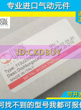 METALWORK麦特沃克气缸113U250050CJ/113U320025CJ/113U400100CJ