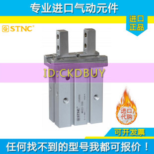 MHC2 40D MHZ2 STNC索诺天工气爪手指气缸MHY2