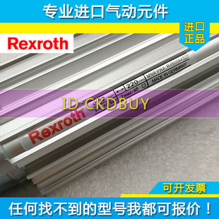 BOSCH PRA TRB 安沃驰AVENTICS Rexroth力士乐气缸R480044327