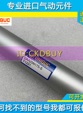 UNIQUC优力克圆型气缸DAA/DAC/DAD/DAN20/32/40/15A/25B/100B-S