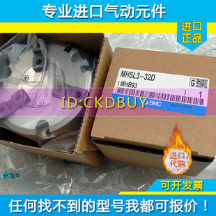 SMC型加长行程圆柱三爪夹爪手指气缸MHSL3-16D20D25D32D40D50D63D