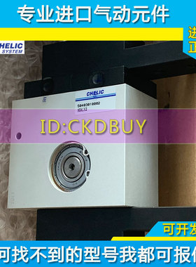 原装CHEILC气立可大口机械夹气缸HDL16  HDL20  HDL25  HDL32正品